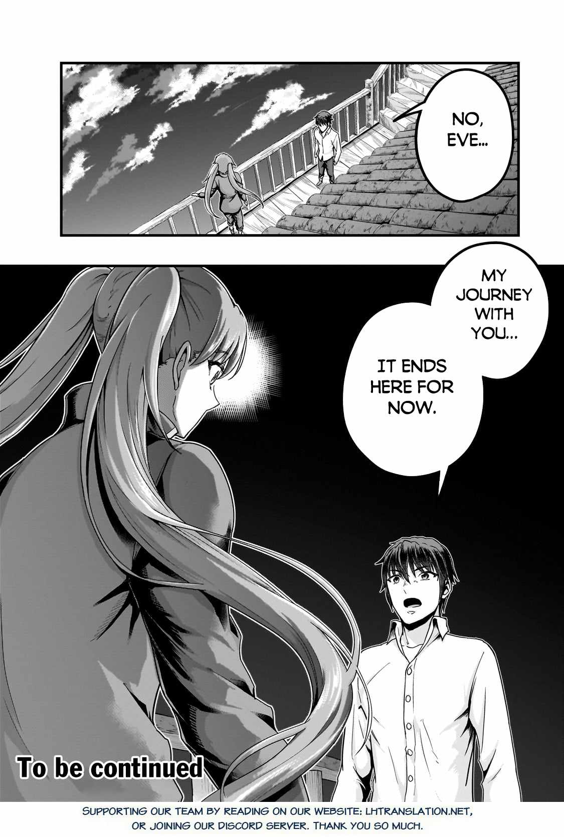 Hazure Waku no “Joutai Ijou Skill” de Saikyou ni Natta Ore ga Subete wo Juurin Suru made Chapter 58.2 - Page 15