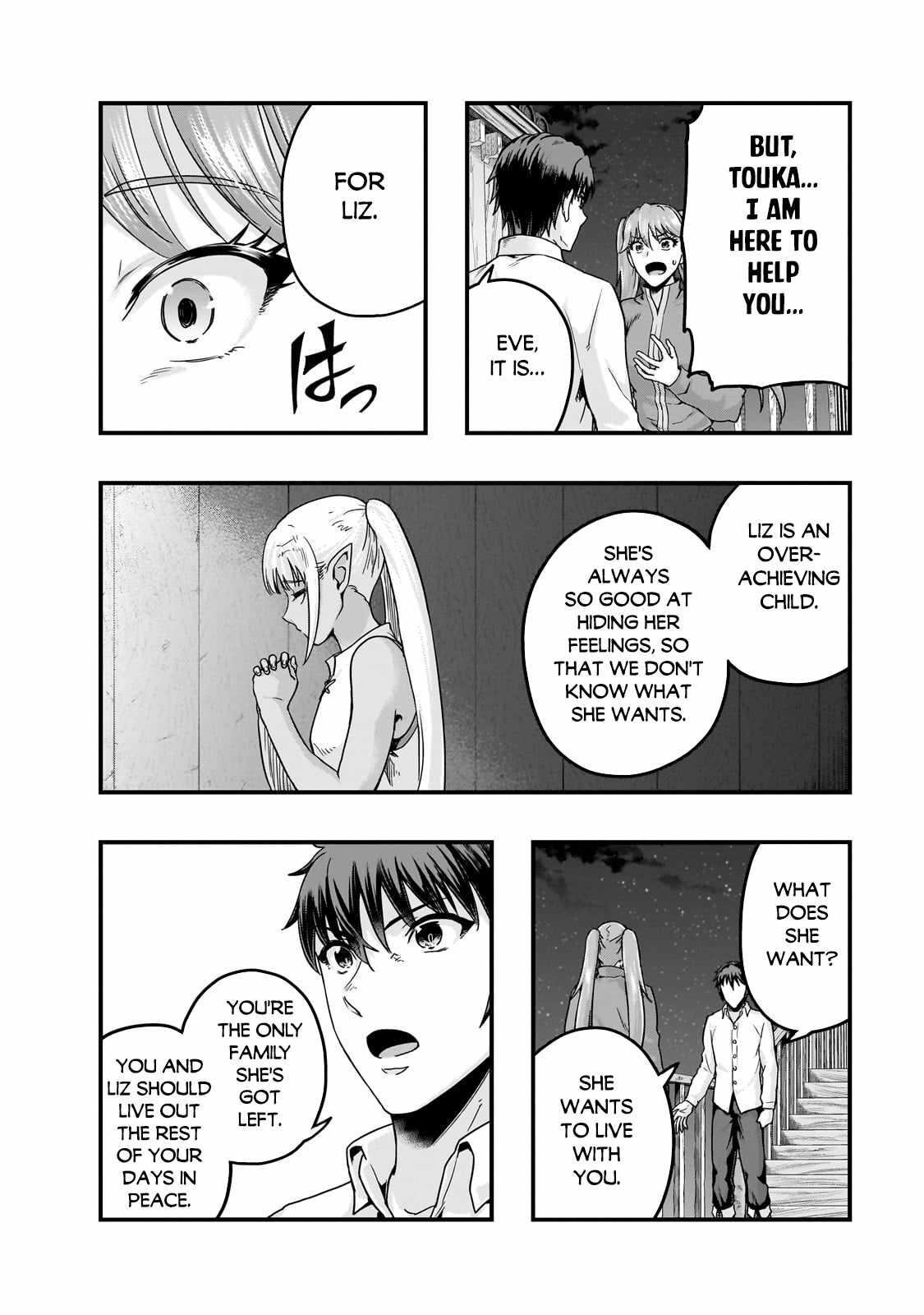 Hazure Waku no “Joutai Ijou Skill” de Saikyou ni Natta Ore ga Subete wo Juurin Suru made Chapter 59.1 - Page 3