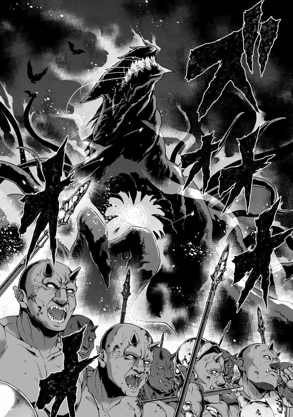 Hazure Waku no “Joutai Ijou Skill” de Saikyou ni Natta Ore ga Subete wo Juurin Suru made Chapter 59.2 - Page 7