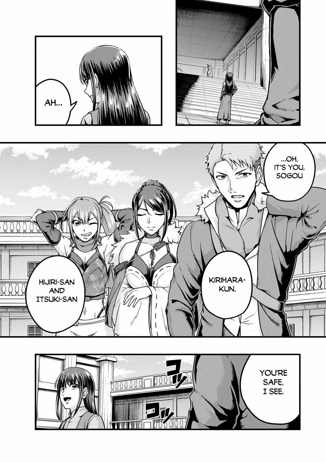 Hazure Waku no “Joutai Ijou Skill” de Saikyou ni Natta Ore ga Subete wo Juurin Suru made Chapter 60.1 - Page 9