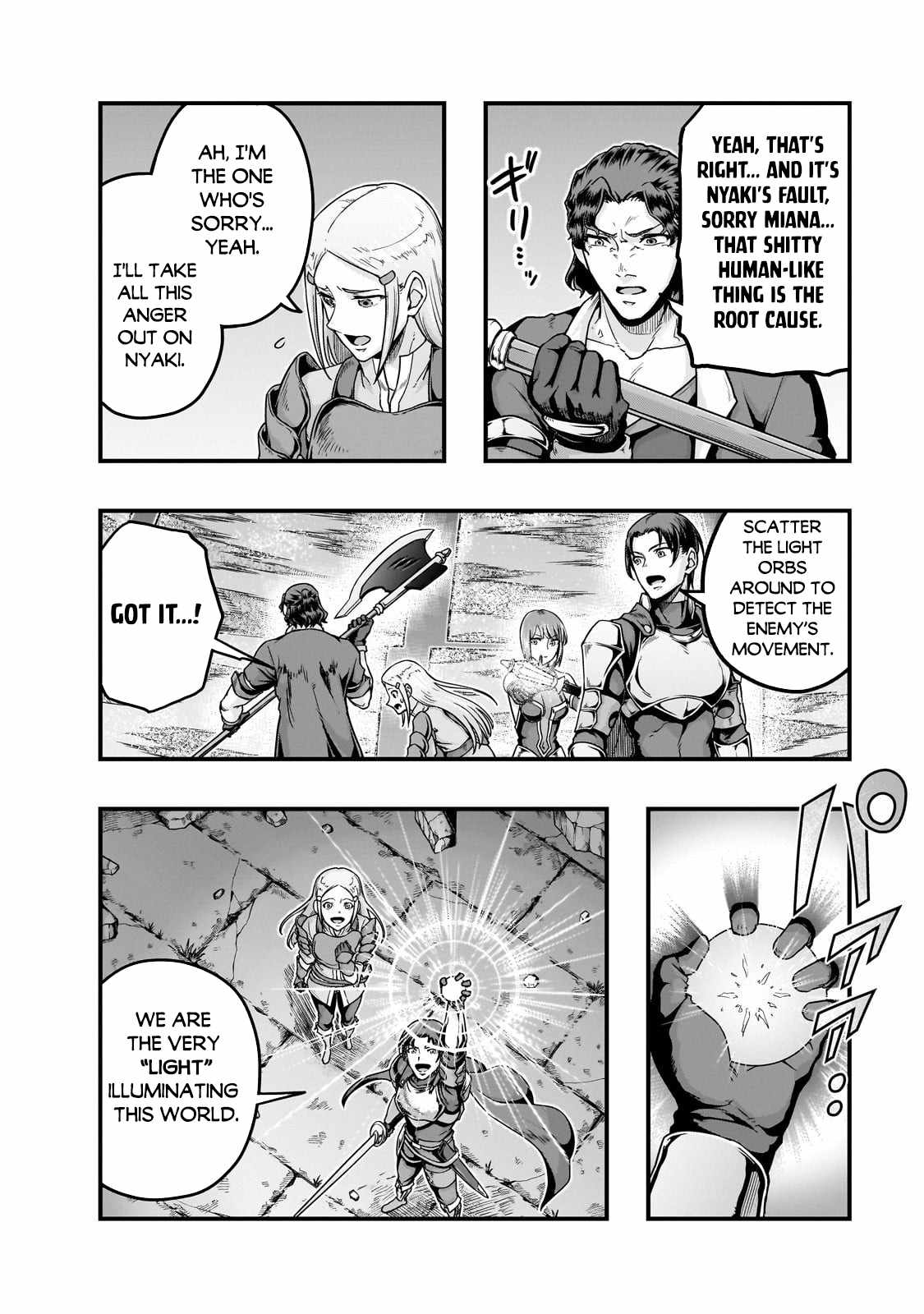 Hazure Waku no “Joutai Ijou Skill” de Saikyou ni Natta Ore ga Subete wo Juurin Suru made Chapter 64.1 - Page 3