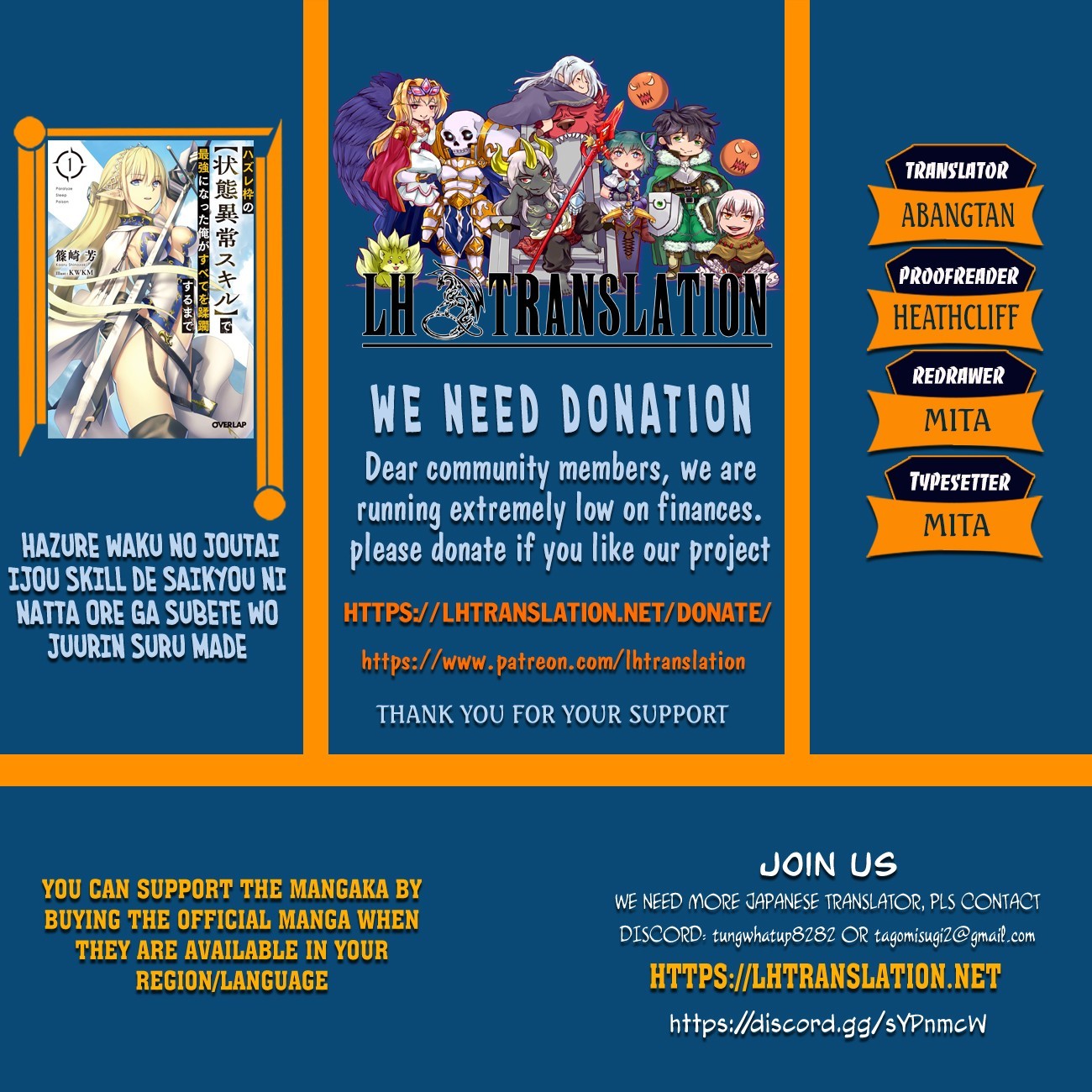 Hazure Waku no “Joutai Ijou Skill” de Saikyou ni Natta Ore ga Subete wo Juurin Suru made Chapter 7 - Page 1