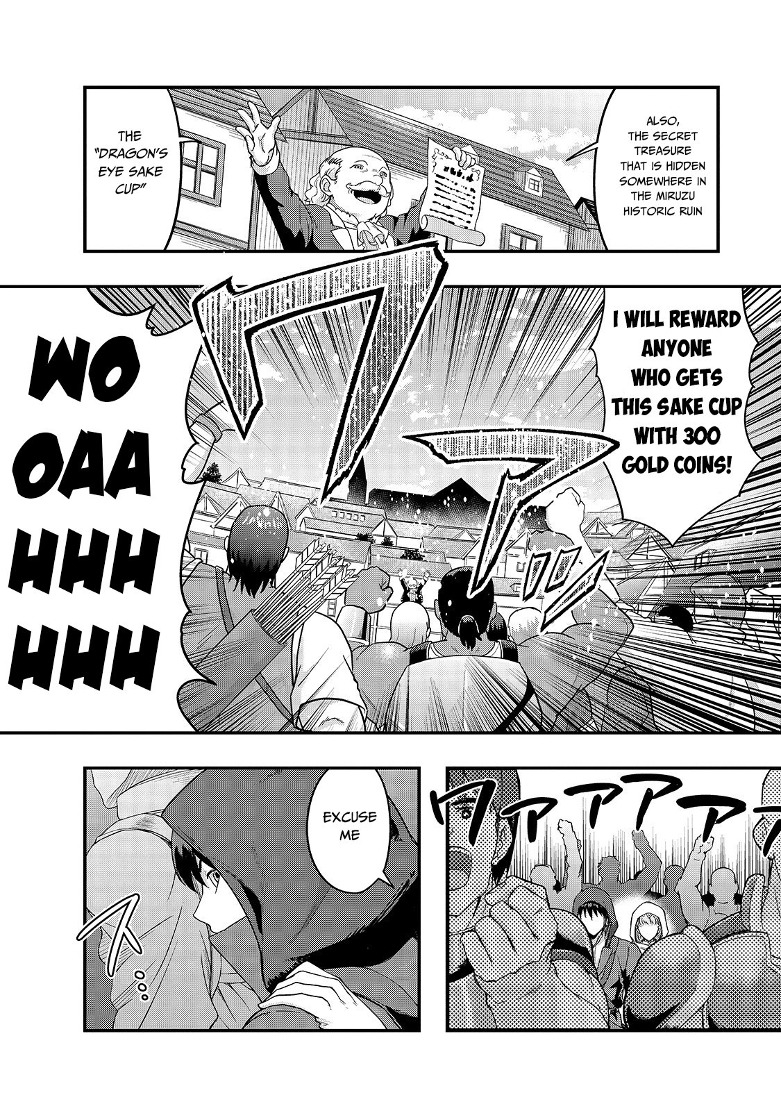 Hazure Waku no “Joutai Ijou Skill” de Saikyou ni Natta Ore ga Subete wo Juurin Suru made Chapter 9 - Page 3