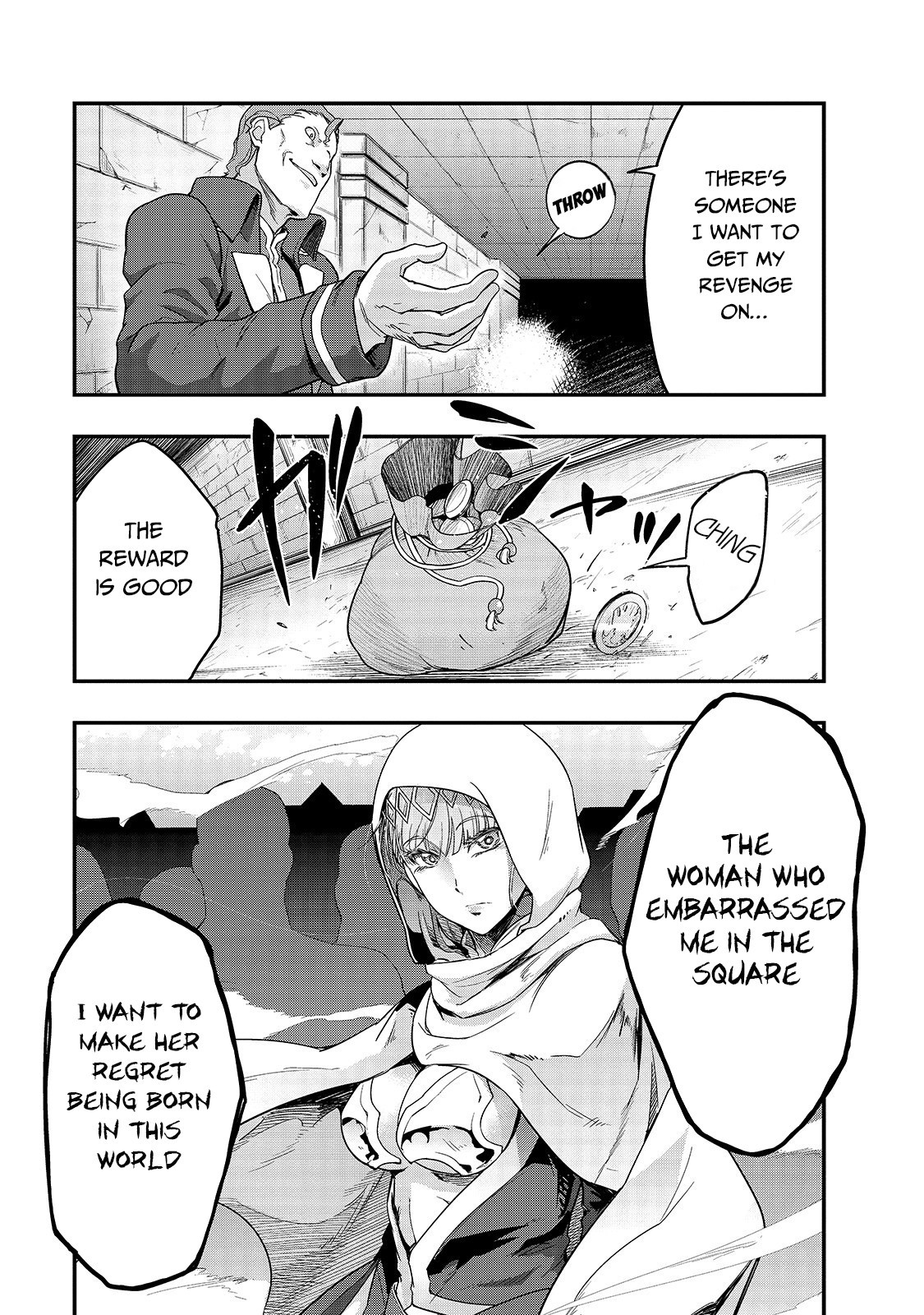 Hazure Waku no “Joutai Ijou Skill” de Saikyou ni Natta Ore ga Subete wo Juurin Suru made Chapter 9 - Page 24