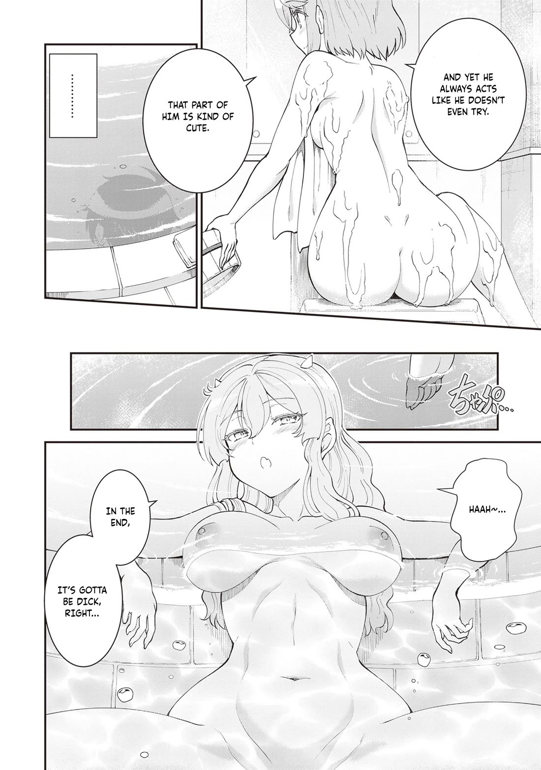 He Didn’t Want to Be the Center of Attention, Hence, After Defeating the Demon Lord, he Became a Guild Master Chapter 60 - Page 11