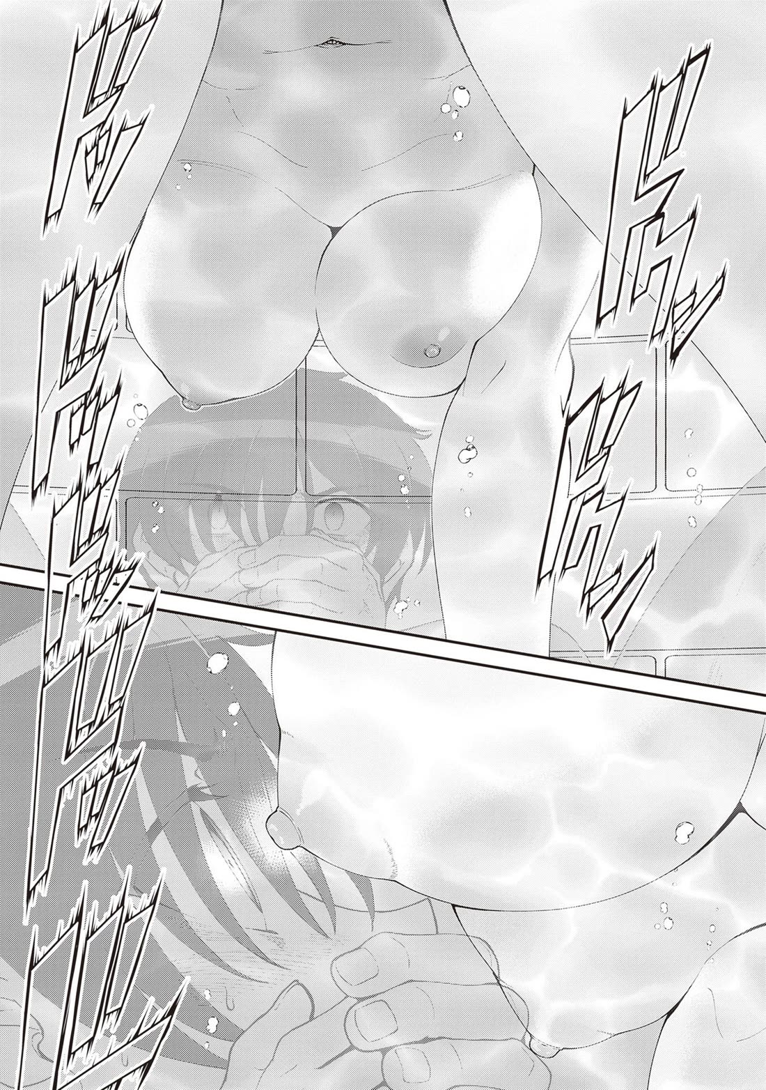 He Didn’t Want to Be the Center of Attention, Hence, After Defeating the Demon Lord, he Became a Guild Master Chapter 60 - Page 22