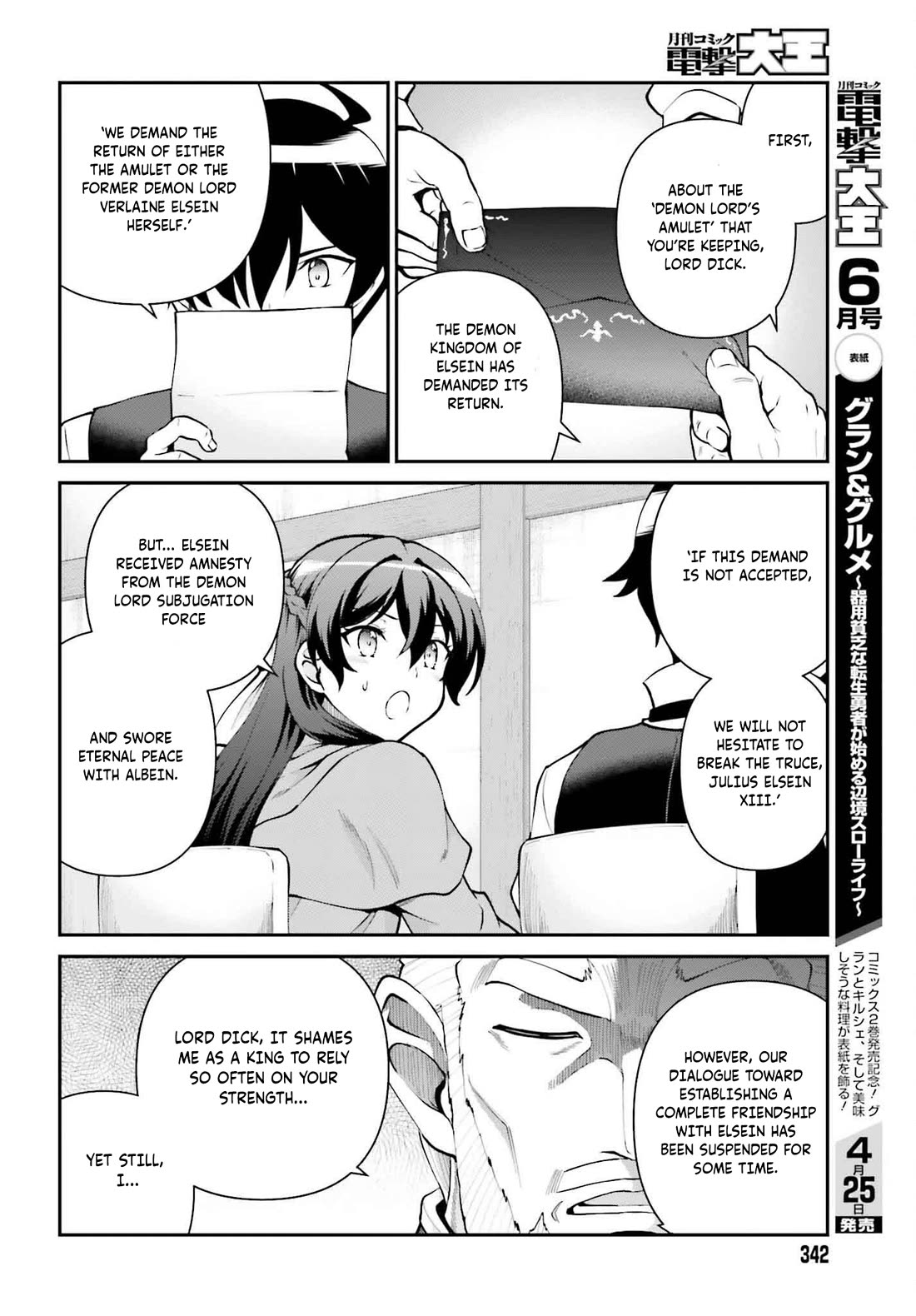 He Didn’t Want to Be the Center of Attention, Hence, After Defeating the Demon Lord, he Became a Guild Master Chapter 62 - Page 15