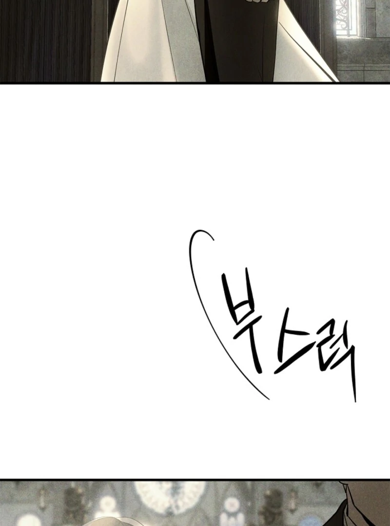 He Might Not Be My Husband Chapter 1 - Page 25