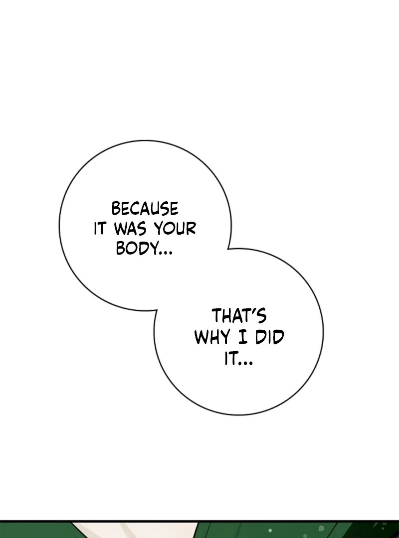 He Might Not Be My Husband Chapter 2 - Page 1