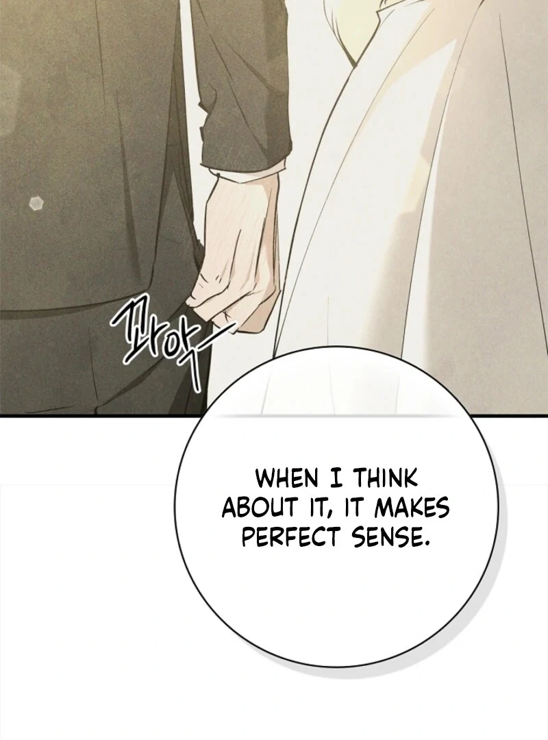 He Might Not Be My Husband Chapter 2 - Page 11