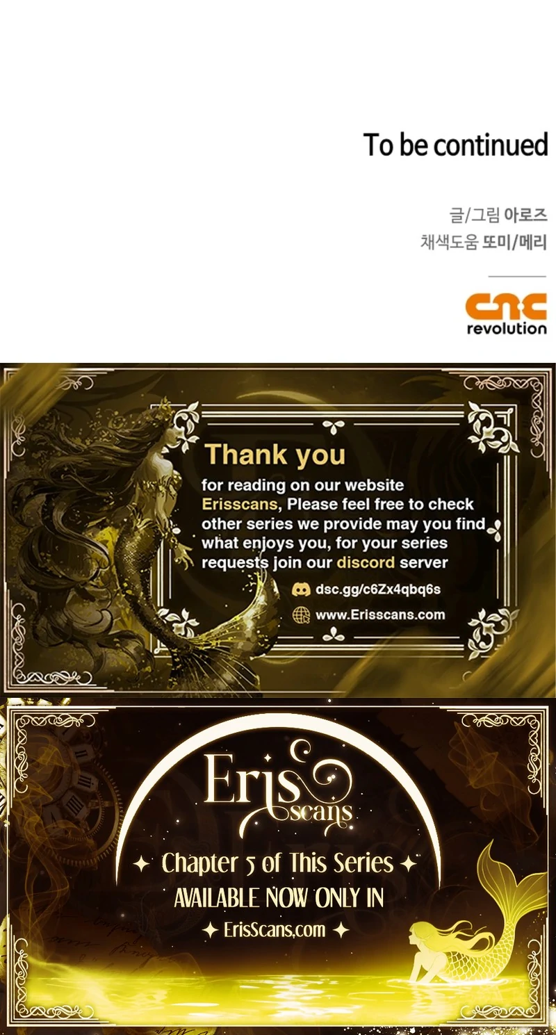 He Might Not Be My Husband Chapter 2 - Page 125