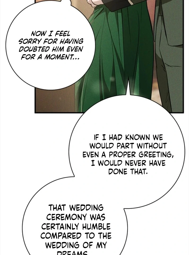 He Might Not Be My Husband Chapter 2 - Page 17