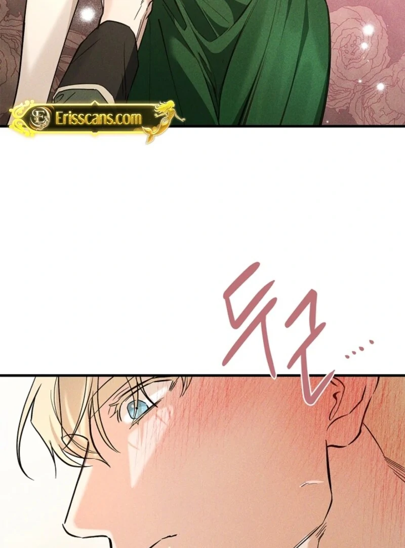 He Might Not Be My Husband Chapter 2 - Page 31