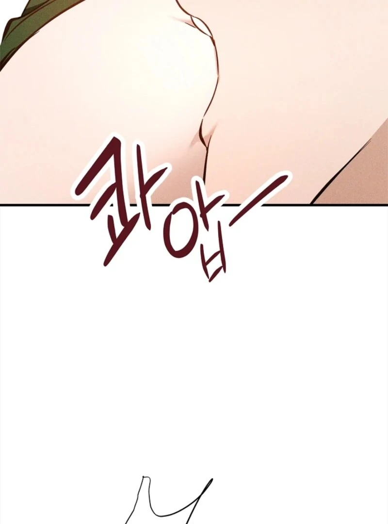 He Might Not Be My Husband Chapter 2 - Page 78