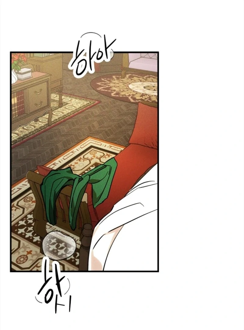 He Might Not Be My Husband Chapter 2 - Page 86