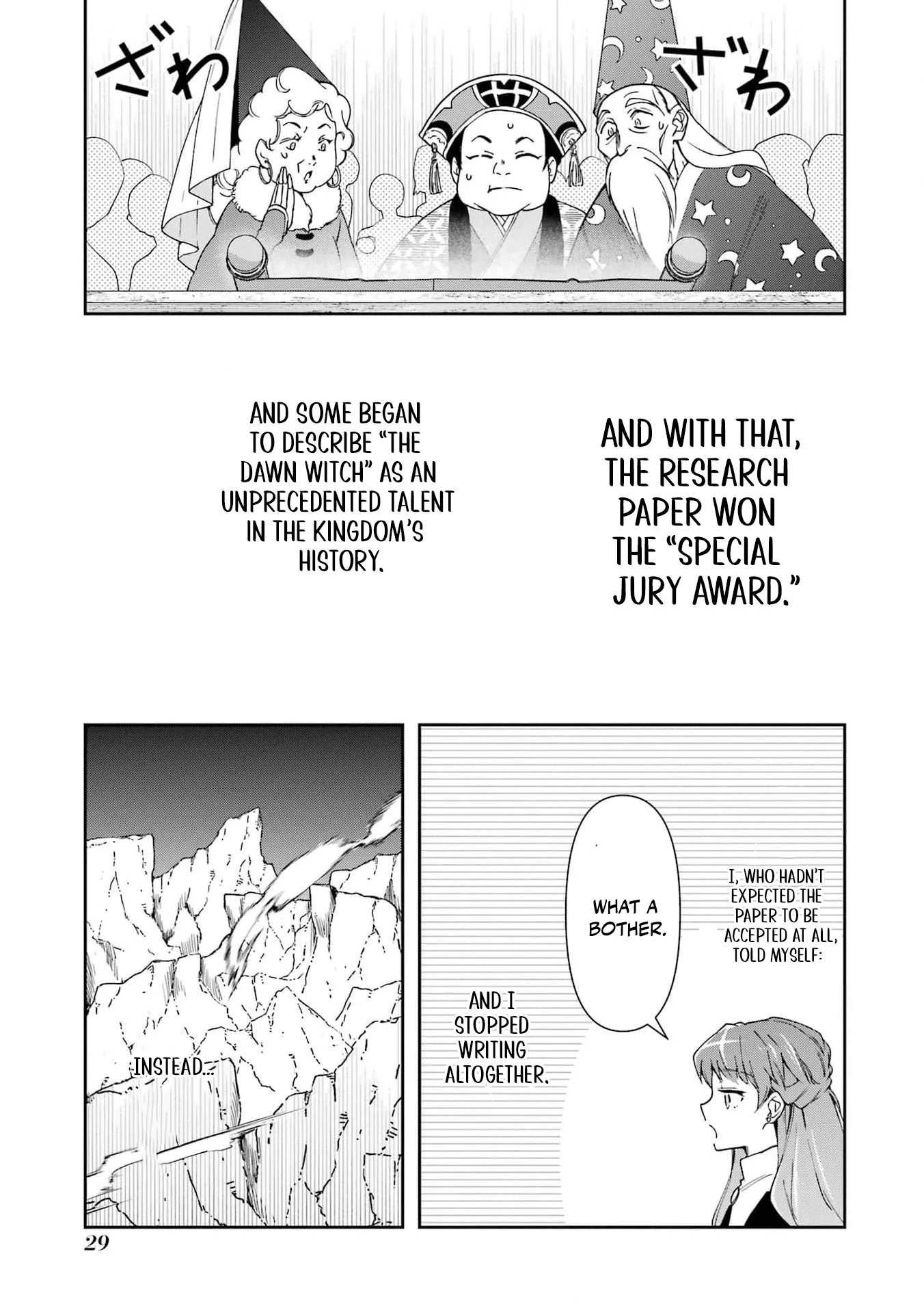 He Swore He’d Never Love Me. But Fell for My Disguise Instead! Chapter 1 - Page 32