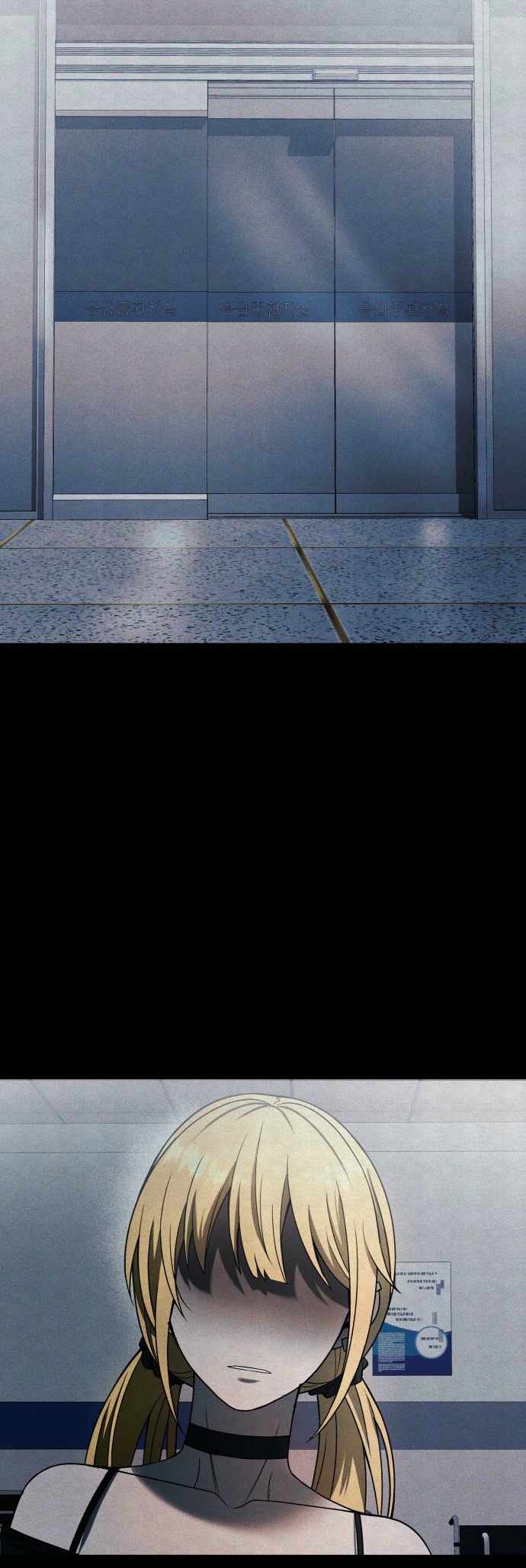 Heart-Pounding Cute Poem Chapter 34 - Page 23