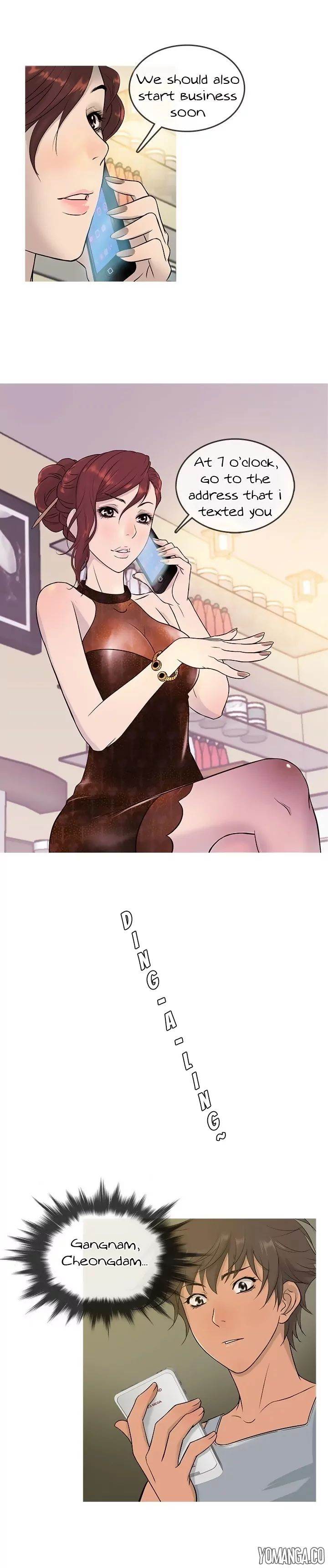 Heaven (Onion) Chapter 13 - Page 5