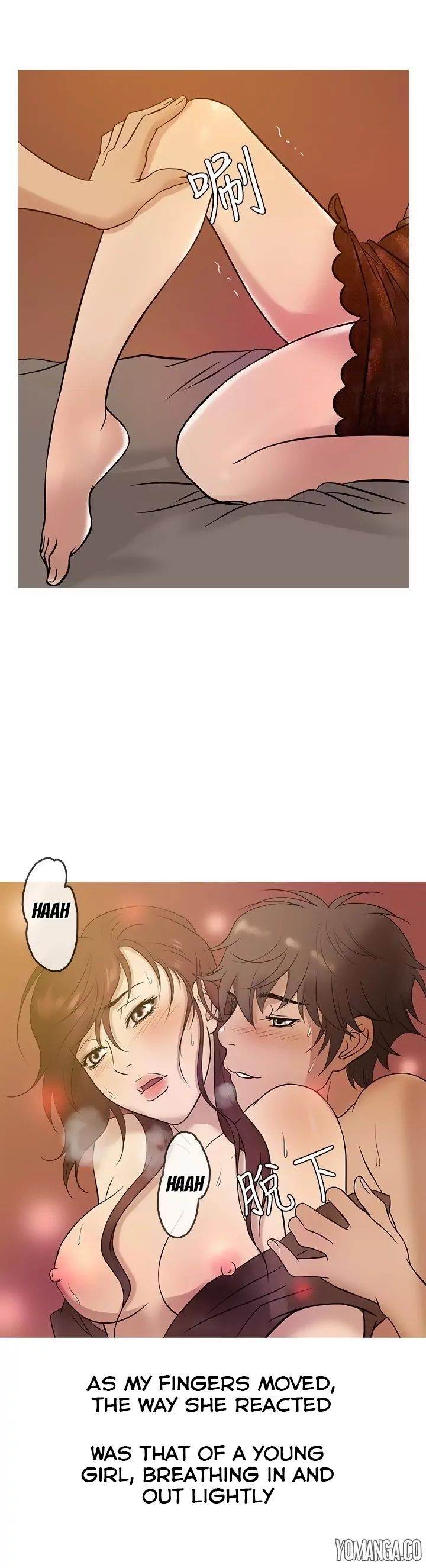 Heaven (Onion) Chapter 14 - Page 13