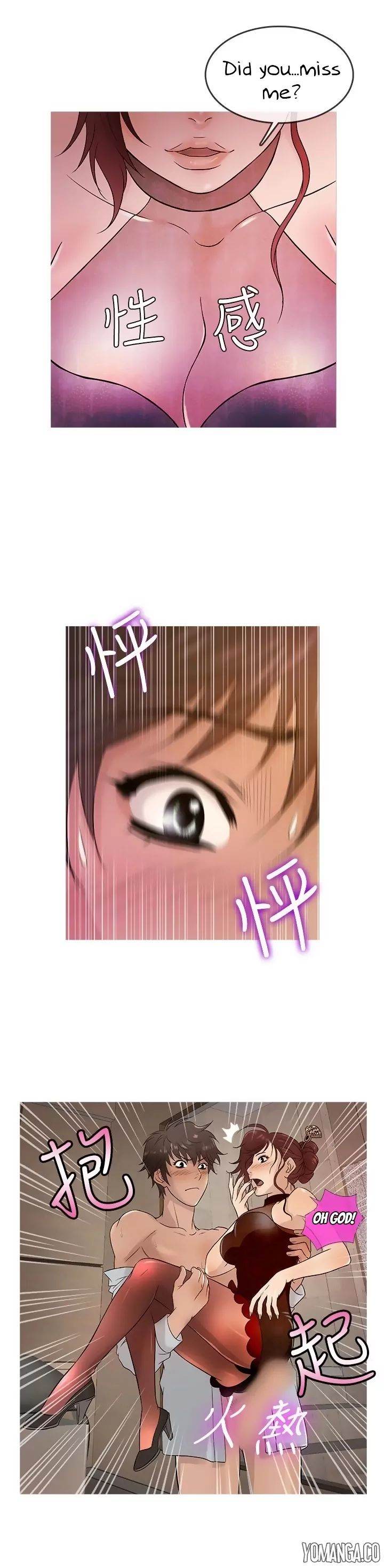 Heaven (Onion) Chapter 14 - Page 7