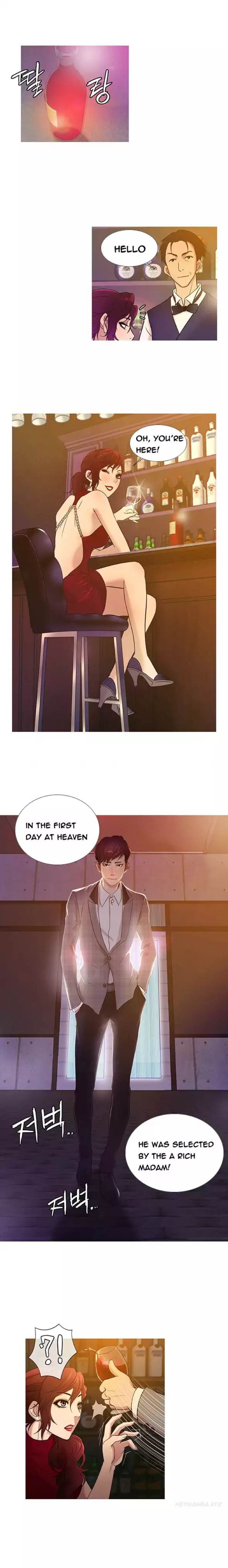 Heaven (Onion) Chapter 19 - Page 1