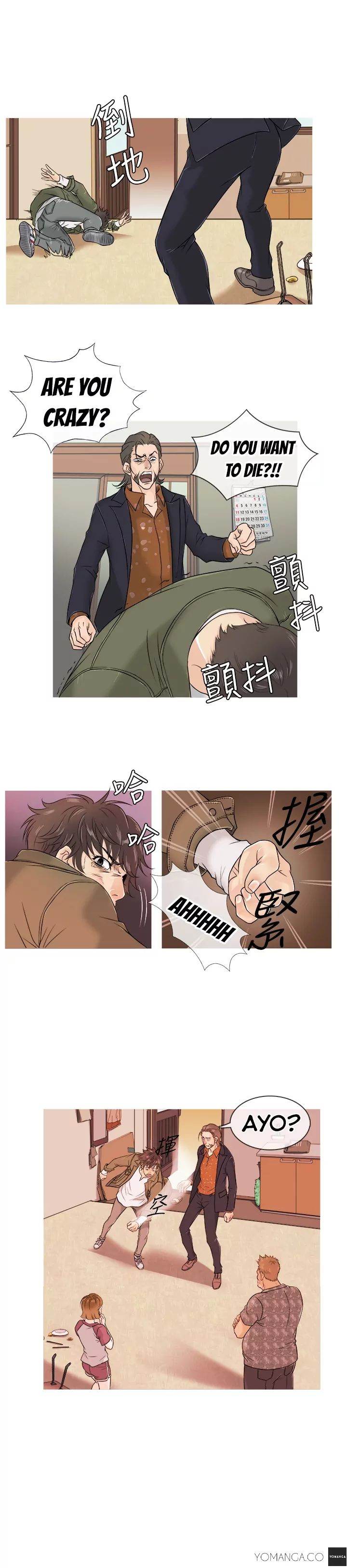 Heaven (Onion) Chapter 2 - Page 3