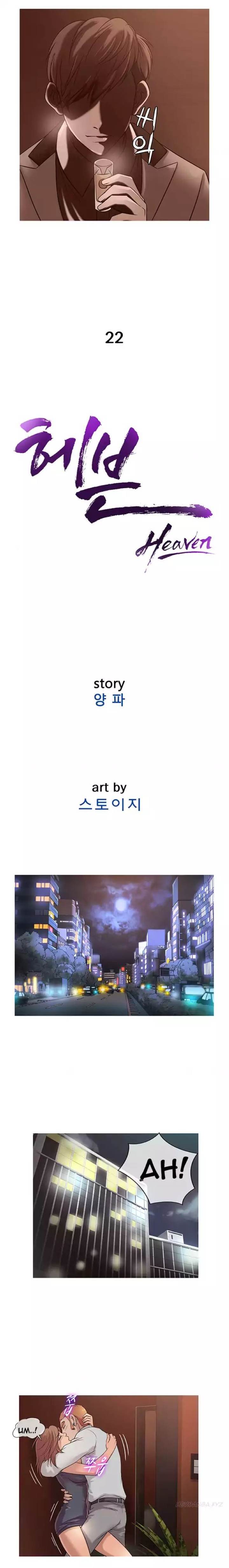 Heaven (Onion) Chapter 22 - Page 2