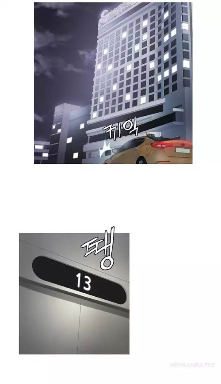 Heaven (Onion) Chapter 23 - Page 12