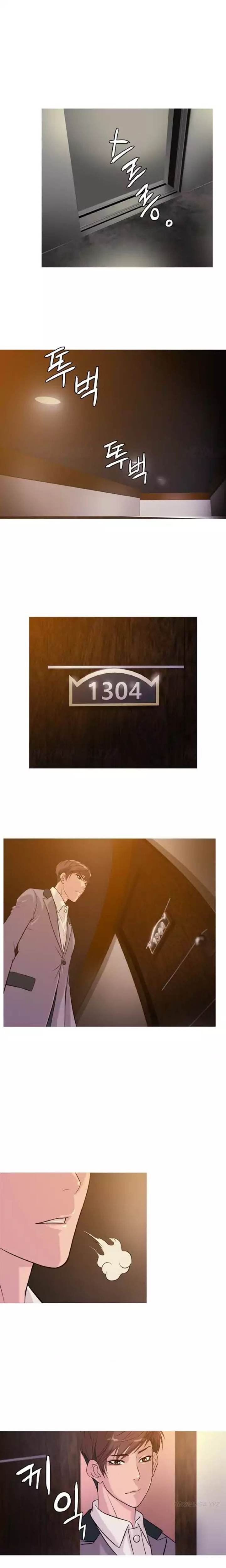 Heaven (Onion) Chapter 23 - Page 13