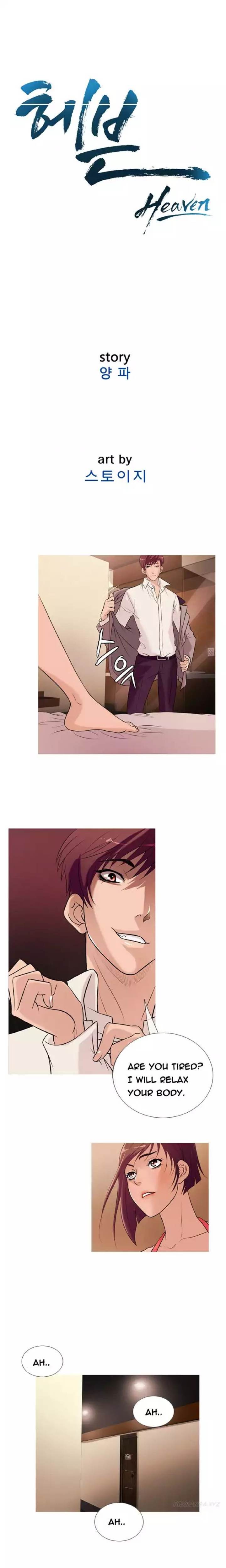 Heaven (Onion) Chapter 24 - Page 2