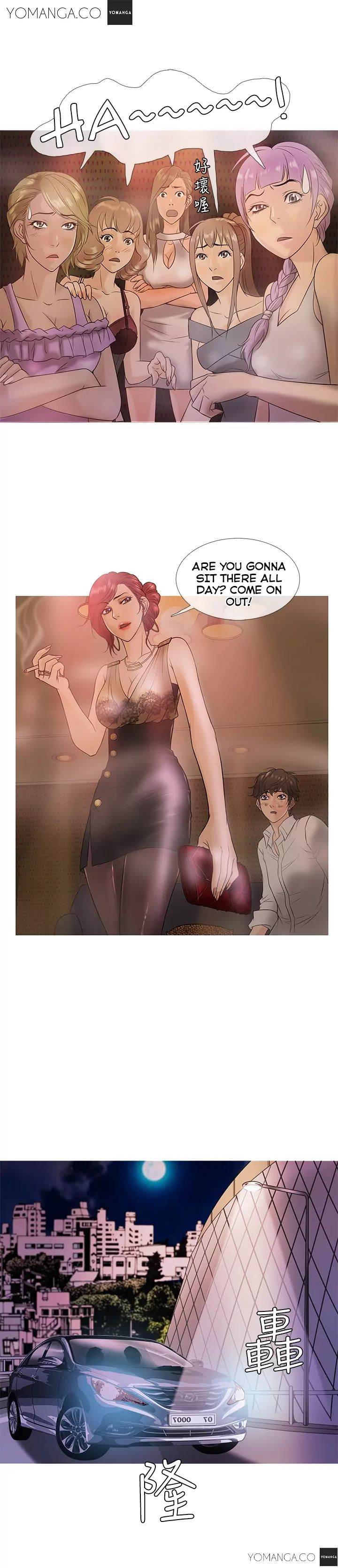 Heaven (Onion) Chapter 3 - Page 13