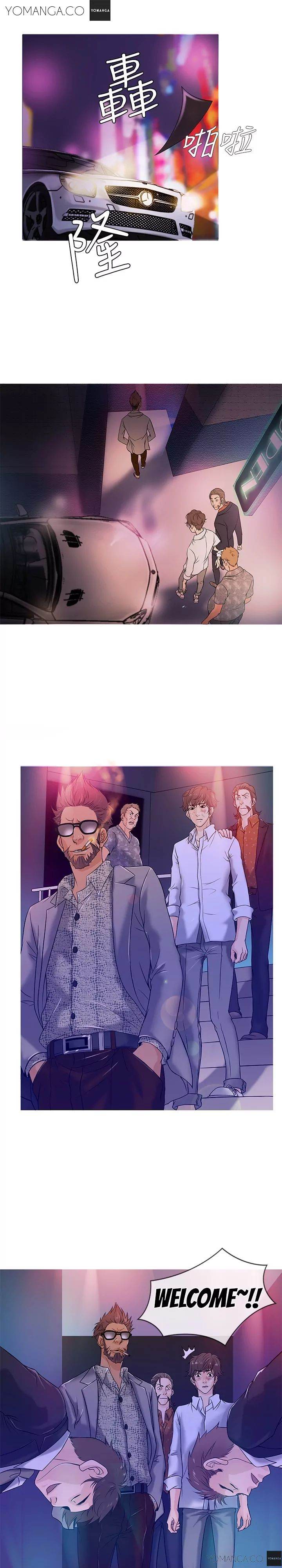 Heaven (Onion) Chapter 3 - Page 3