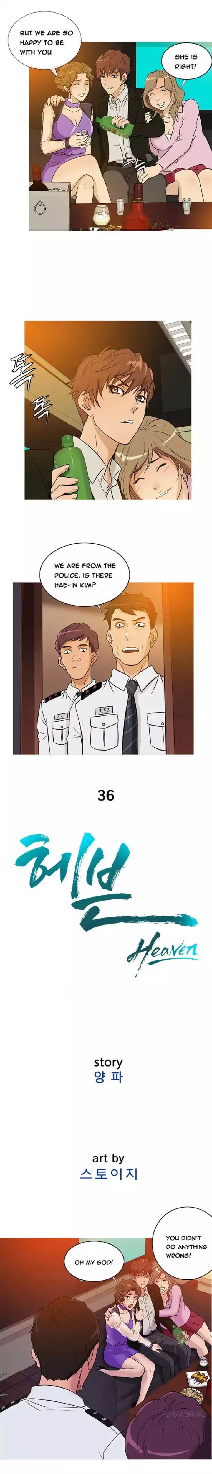 Heaven (Onion) Chapter 36 - Page 1