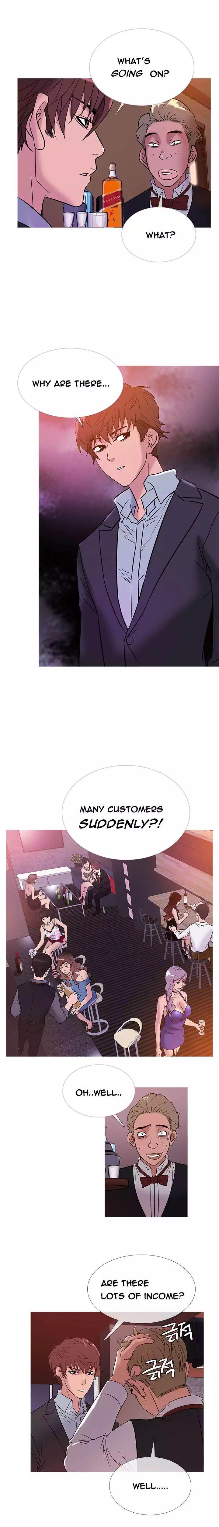 Heaven (Onion) Chapter 45 - Page 1