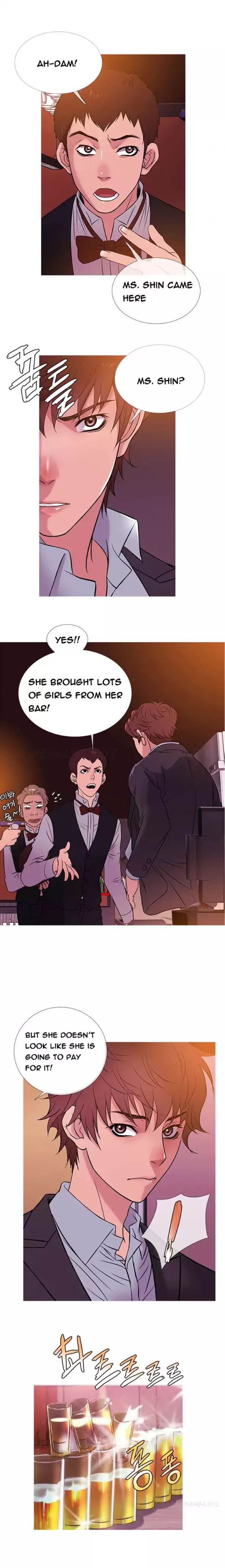 Heaven (Onion) Chapter 45 - Page 3