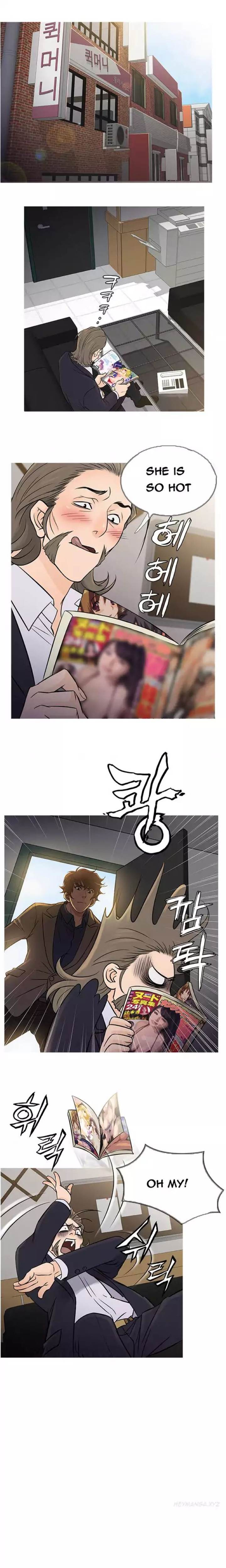 Heaven (Onion) Chapter 56 - Page 3