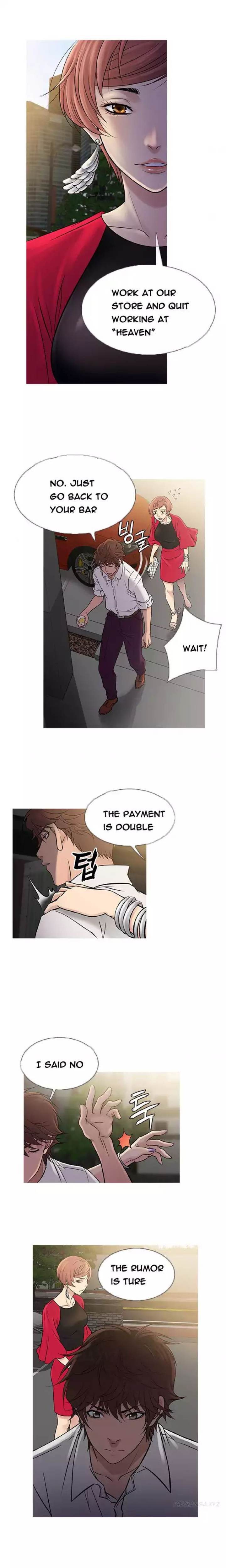 Heaven (Onion) Chapter 61 - Page 14