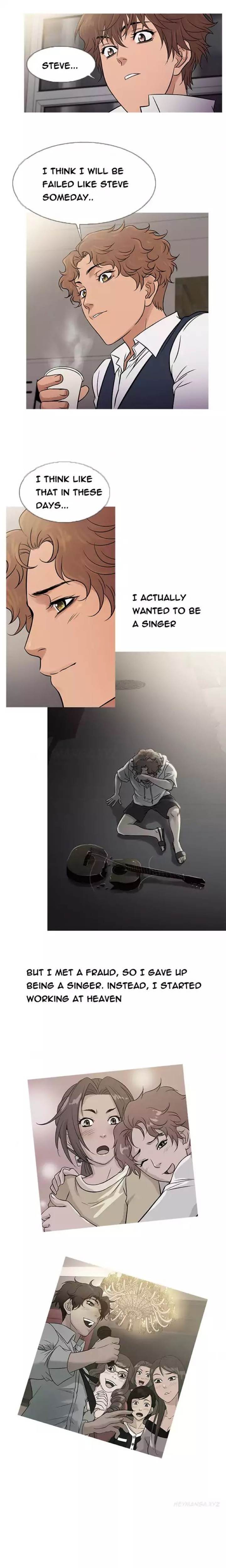 Heaven (Onion) Chapter 61 - Page 4