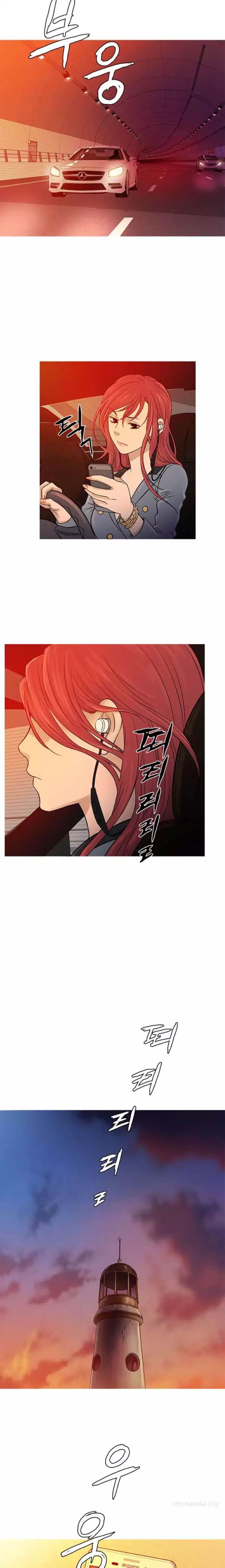 Heaven (Onion) Chapter 70 - Page 11