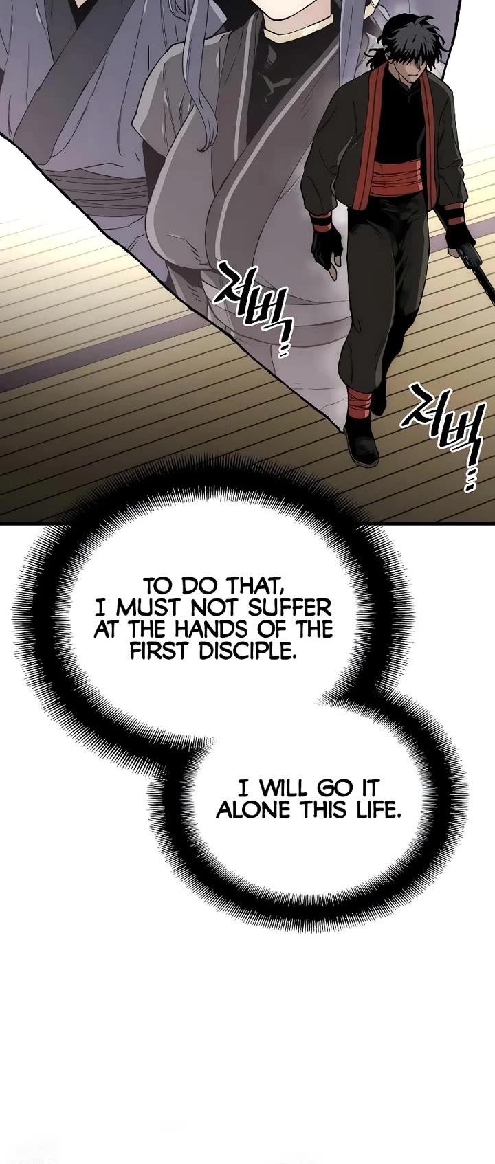 Heavenly Demon Cultivation Simulation Chapter 154 - Page 5