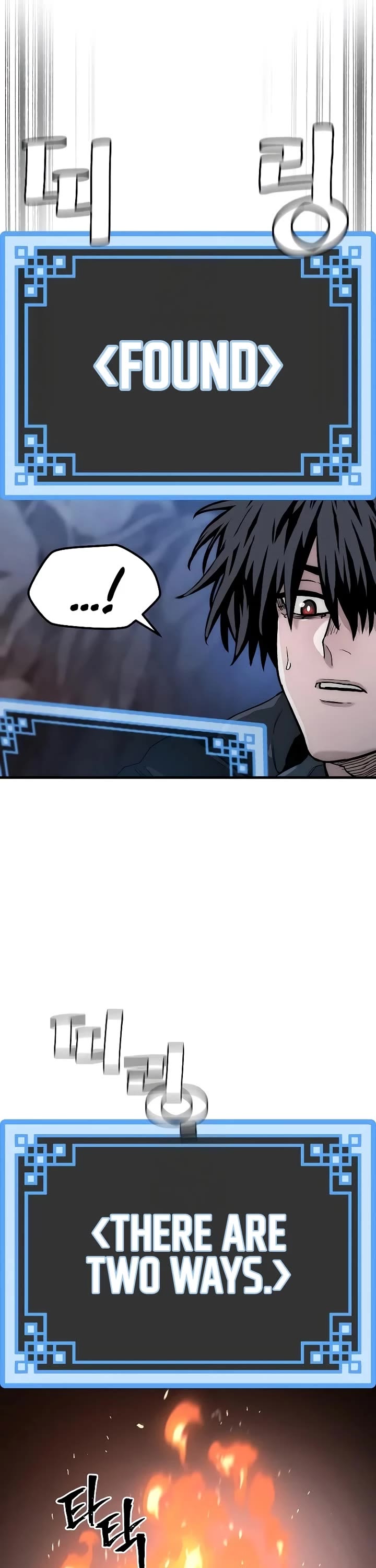 Heavenly Demon Cultivation Simulation Chapter 154 - Page 45