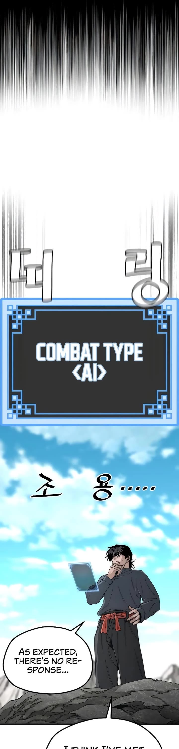 Heavenly Demon Cultivation Simulation Chapter 155 - Page 11