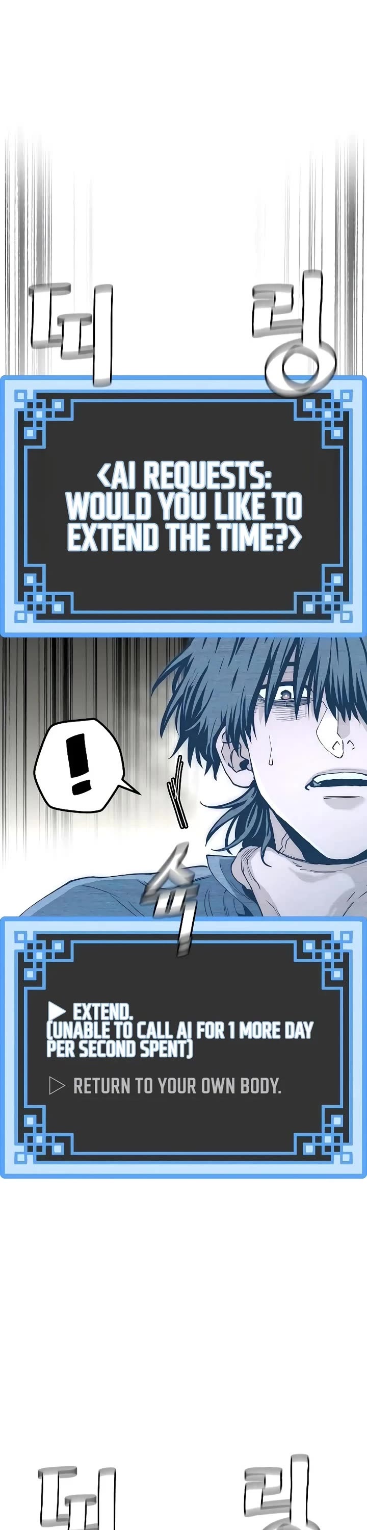 Heavenly Demon Cultivation Simulation Chapter 155 - Page 25