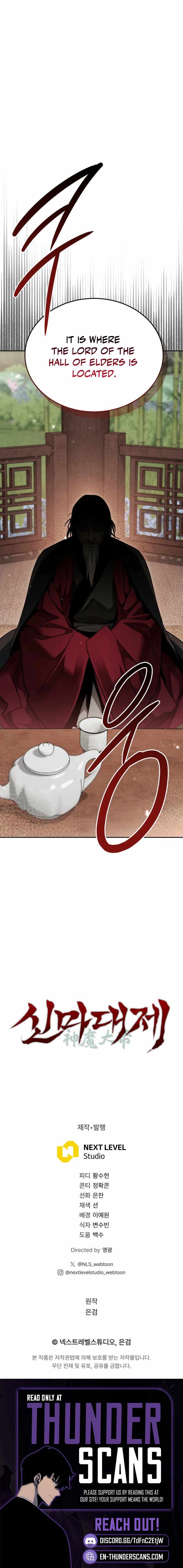 Heavenly Demon Sovereign Chapter 29 - Page 15