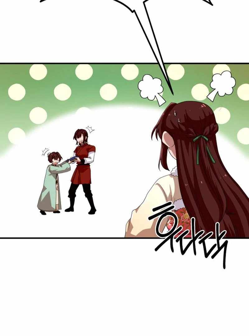 Heavenly Demon Tavern Chapter 43 - Page 109