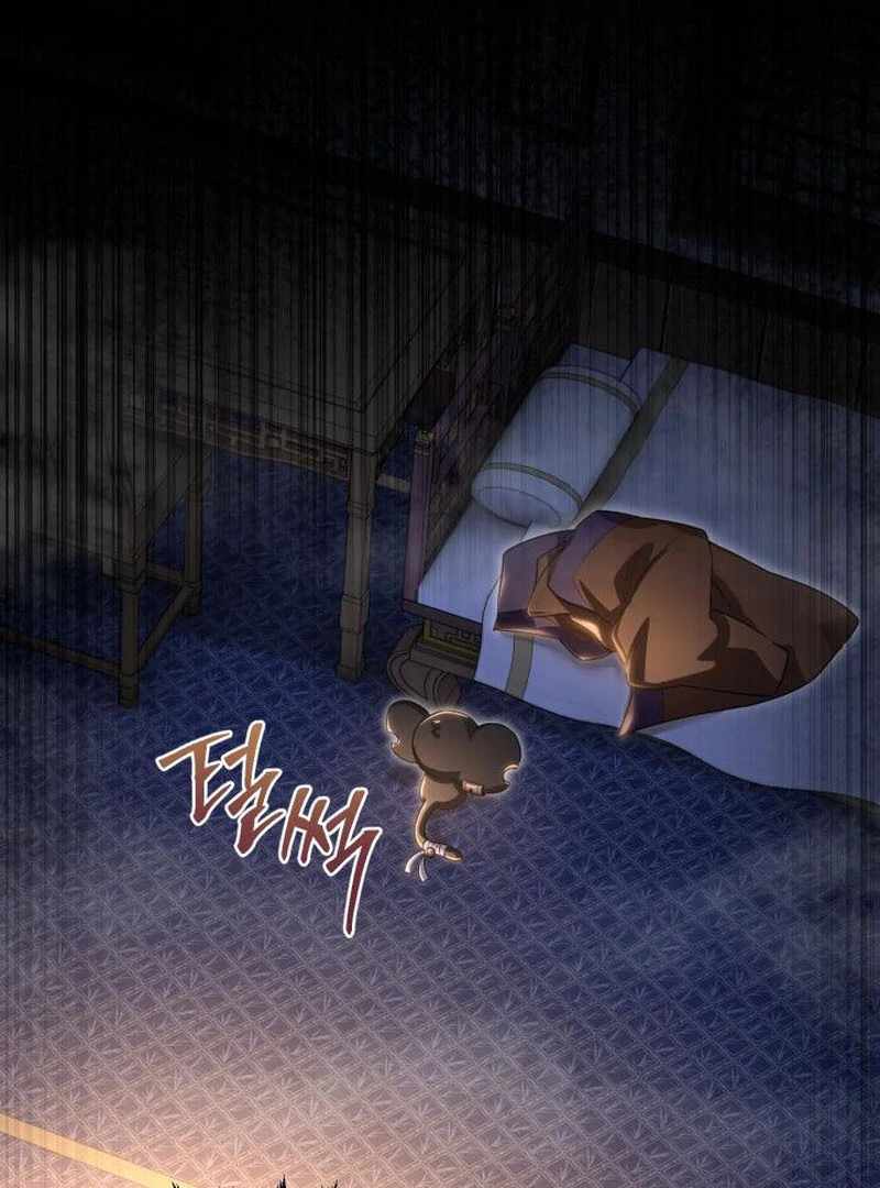 Heavenly Demon Tavern Chapter 43 - Page 12