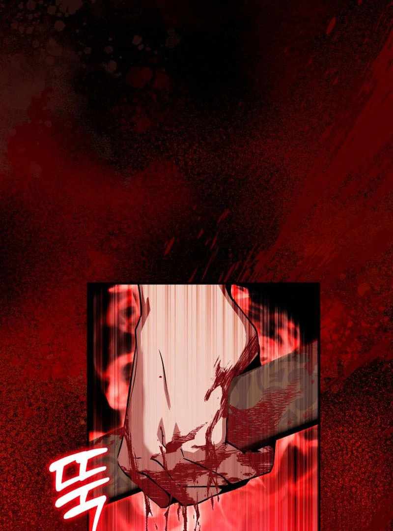 Heavenly Demon Tavern Chapter 43 - Page 134