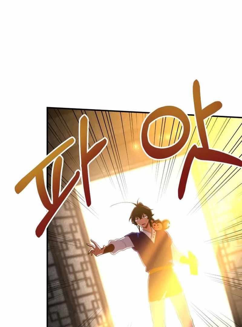 Heavenly Demon Tavern Chapter 43 - Page 33