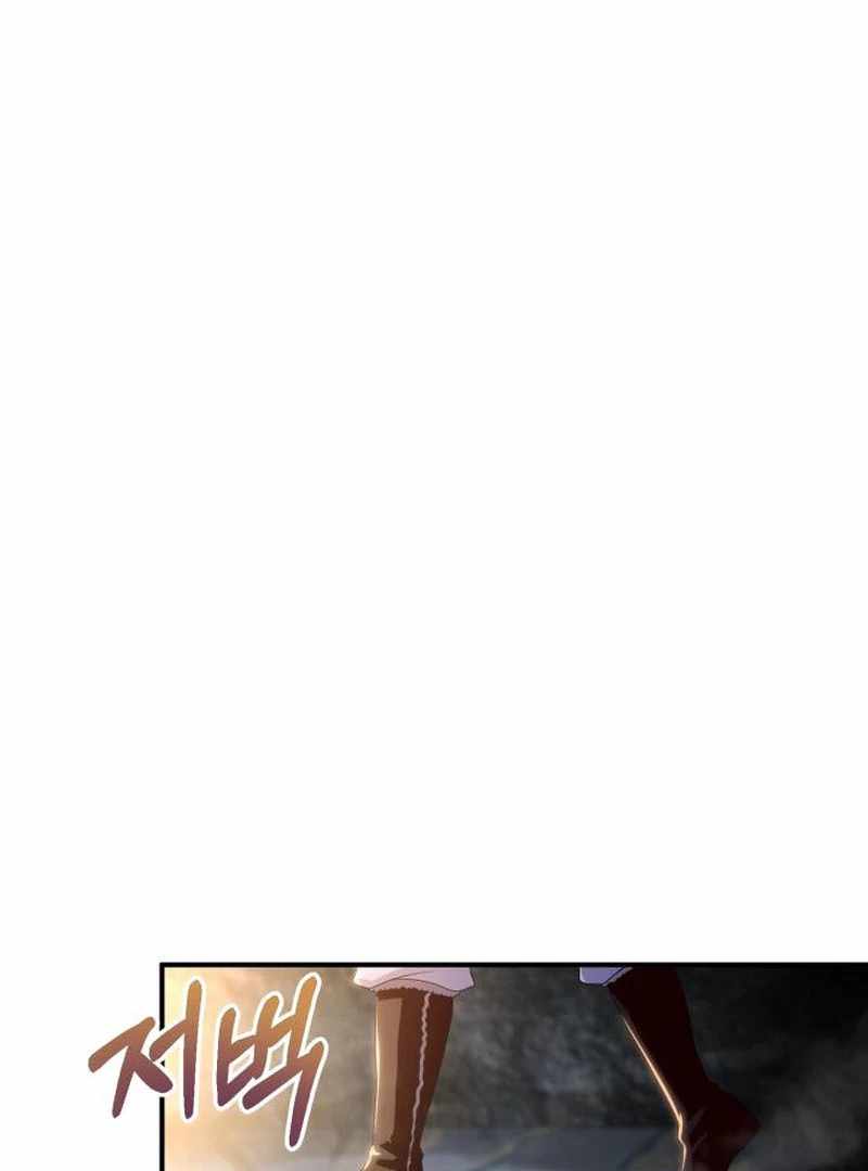 Heavenly Demon Tavern Chapter 43 - Page 54