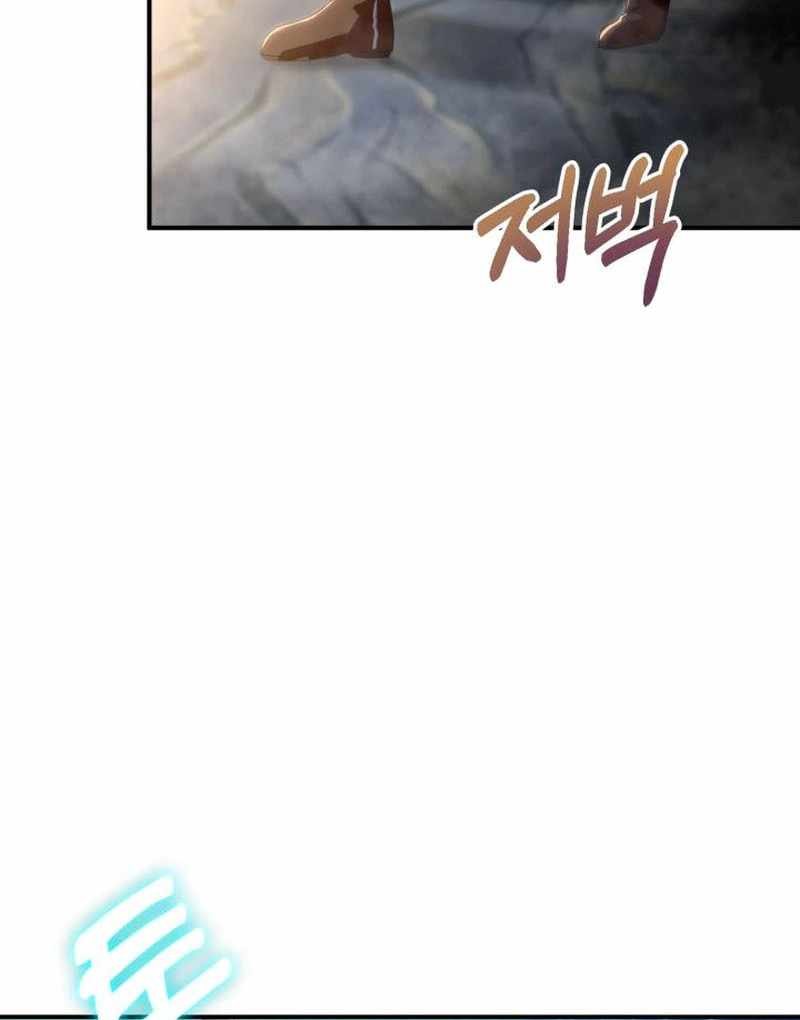 Heavenly Demon Tavern Chapter 43 - Page 55